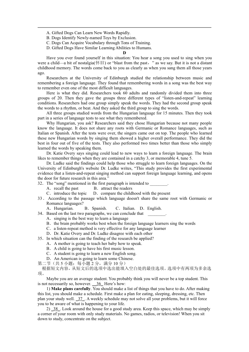 河南省内乡县第三高级中学2021-2022学年高二上学期第一次月考英语试卷（Word版含答案，无听力试题）