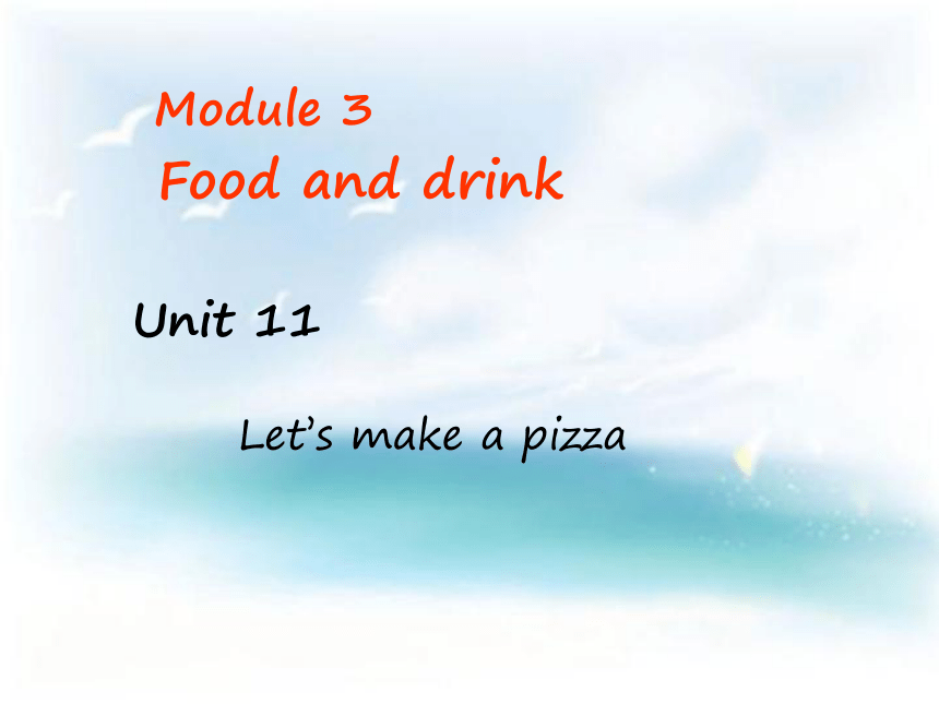 Unit 11《Let’s make a pizza》课件