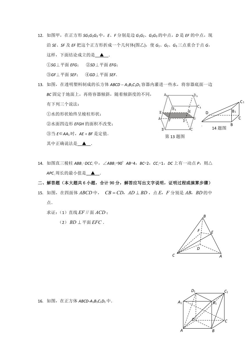 江苏省苏州市第五中学2016-2017学年高二10月月考数学试题 Word版缺答案