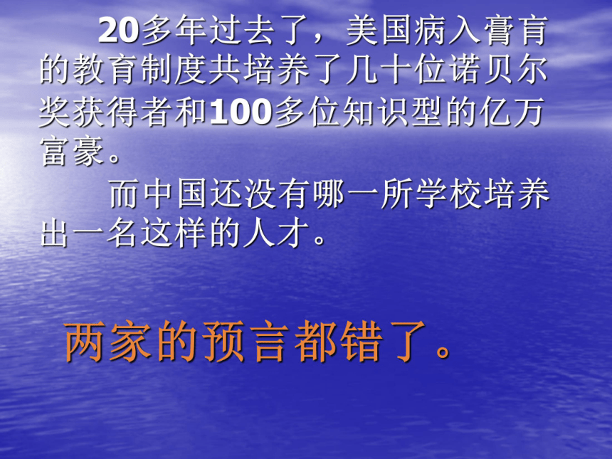 物理学科三维目标的达成