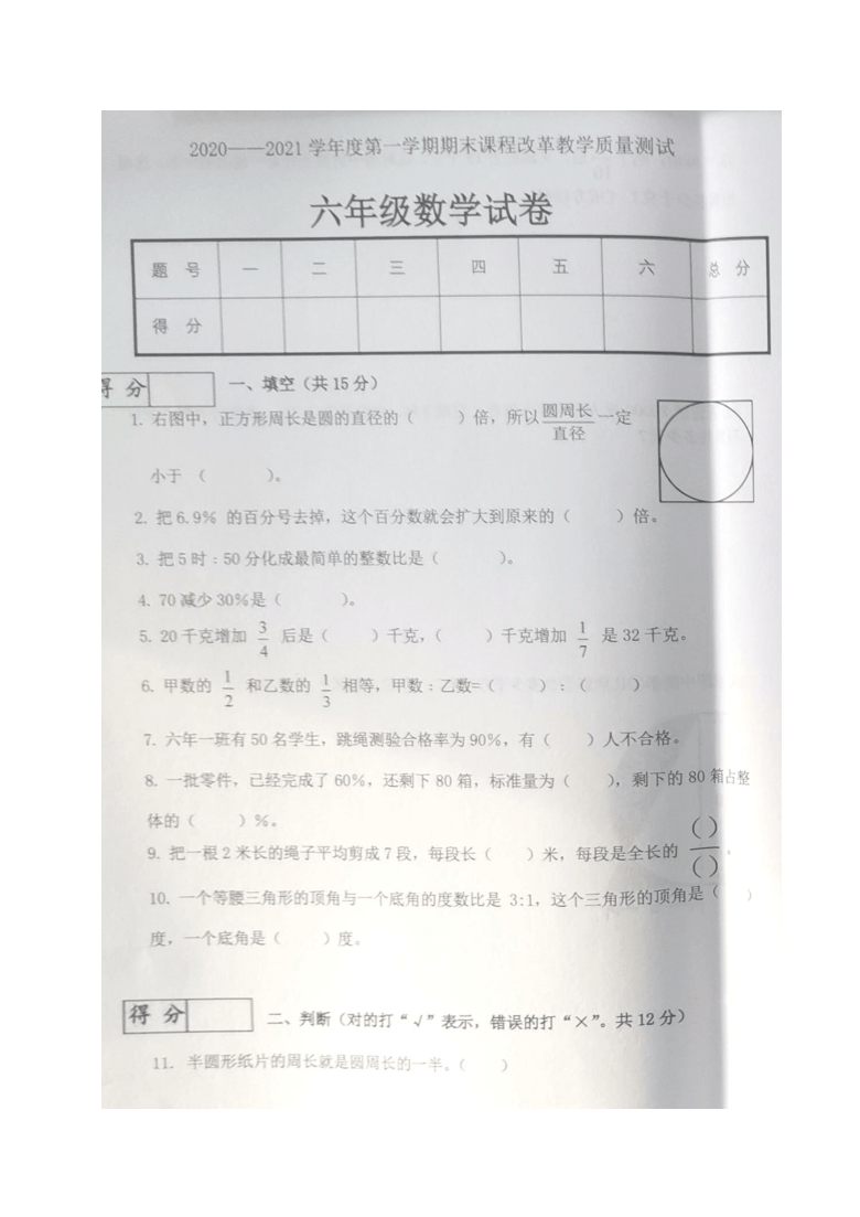 吉林省九台区2020年有多少人口_南宁有多少人口2020年