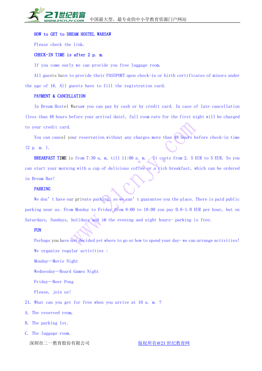 湖北省华大新高考联盟2018届高三1月教学质量测评英语试题 Word版含答案