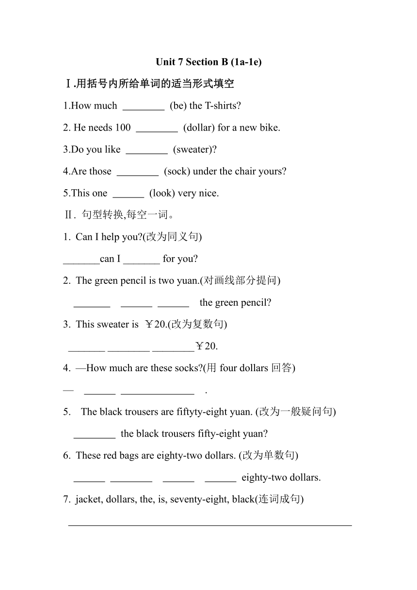 unit-7-how-much-are-these-socks-section-b-1a-1e-21