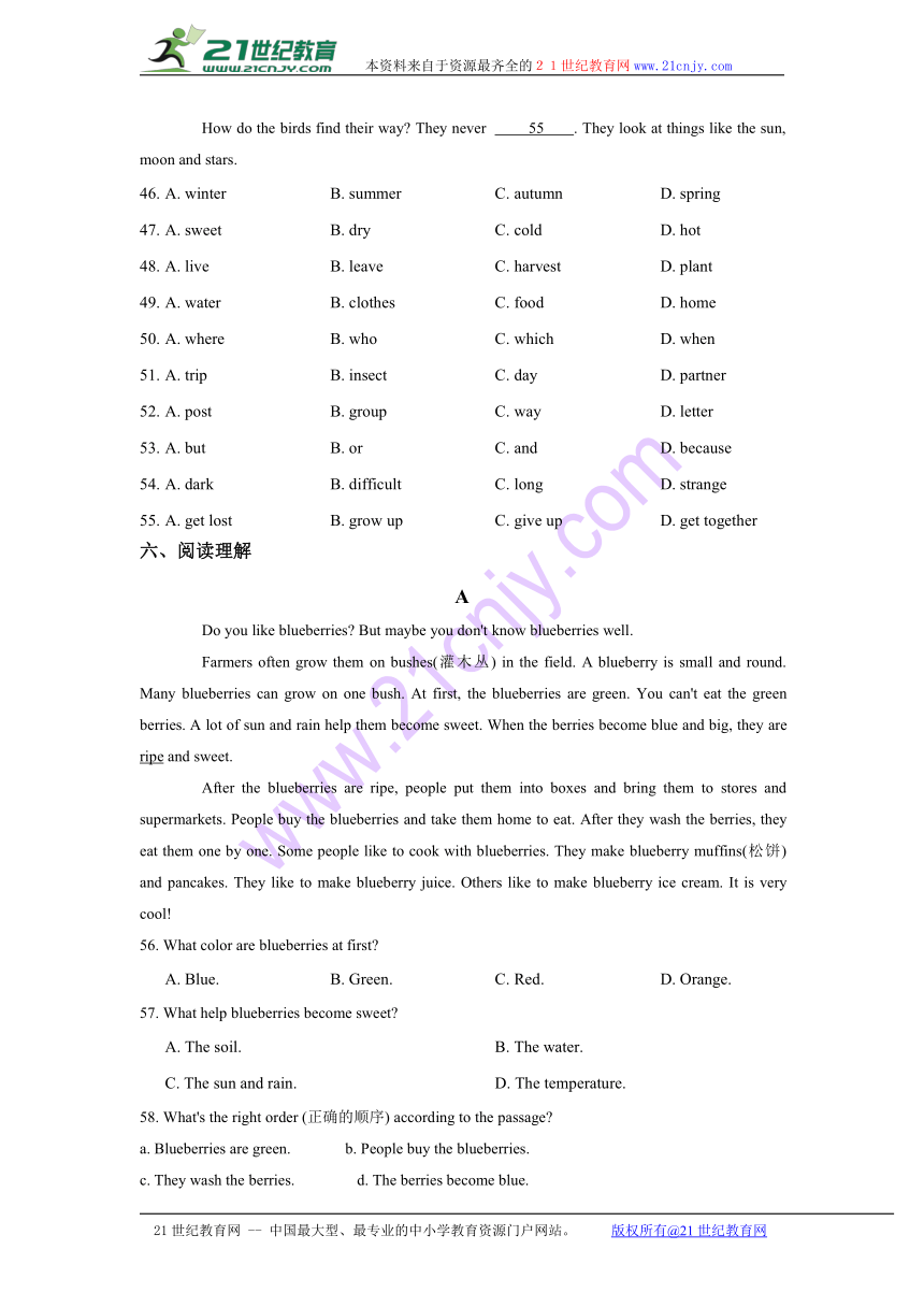 2016年秋季仁爱版八年级英语上册Unit4 Our World同步练习含答案