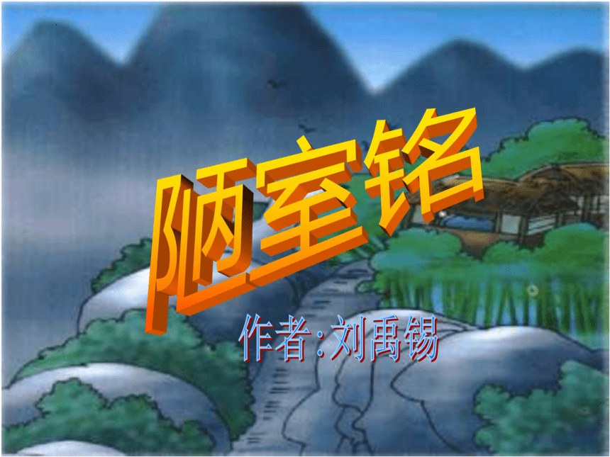 课件预览