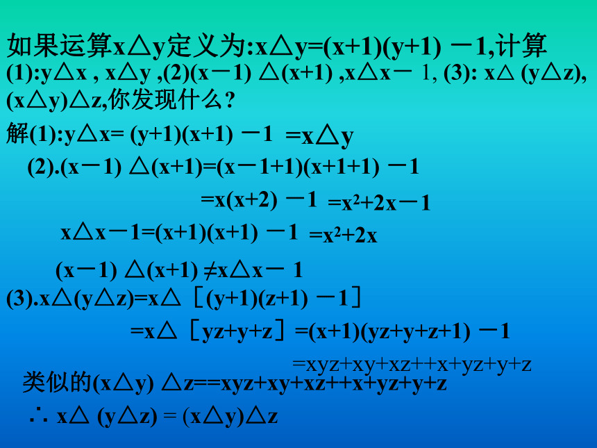 竞赛辅导[上学期]