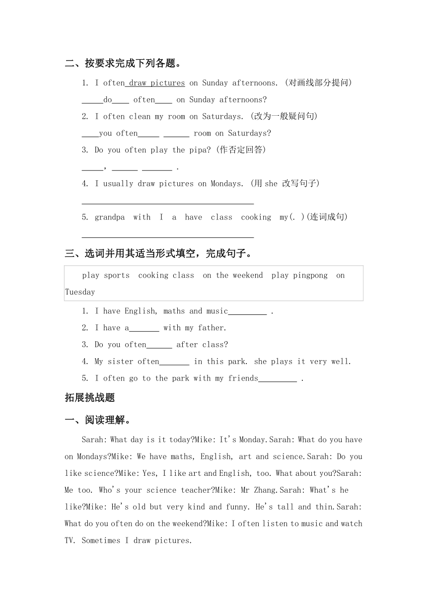 课件预览
