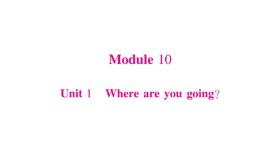 外研版（一年级起点） 五年级下册英语 Module 10 习题课件(20张PPT)