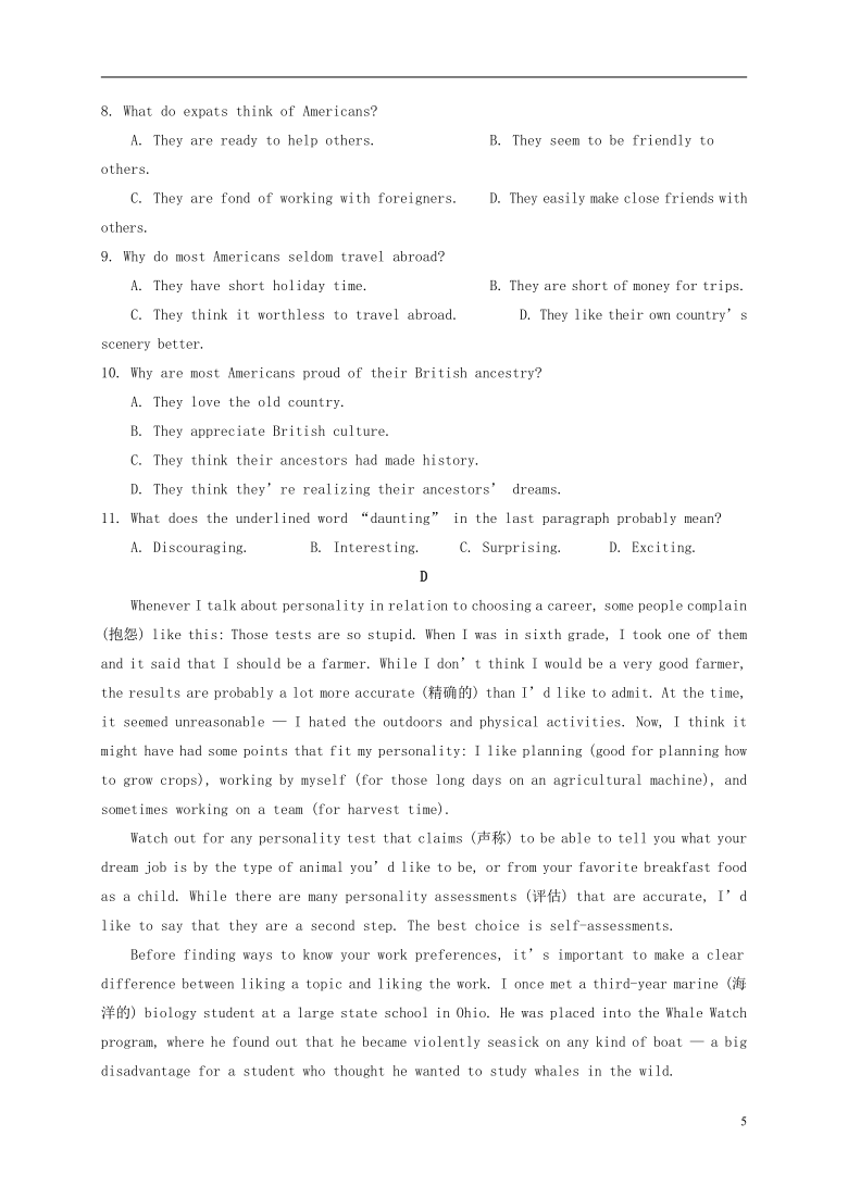 甘肃什宁县第一中学2020_2021学年高二英语上学期期末考试题word版无答案（不含听力材料和音频）