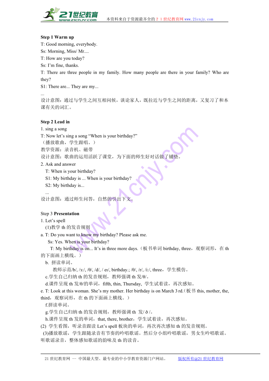 Unit 4 When is Easter? PC 教案