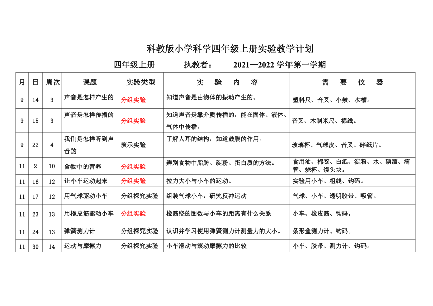 acacb2476b83223304051da8b20d98d4.png