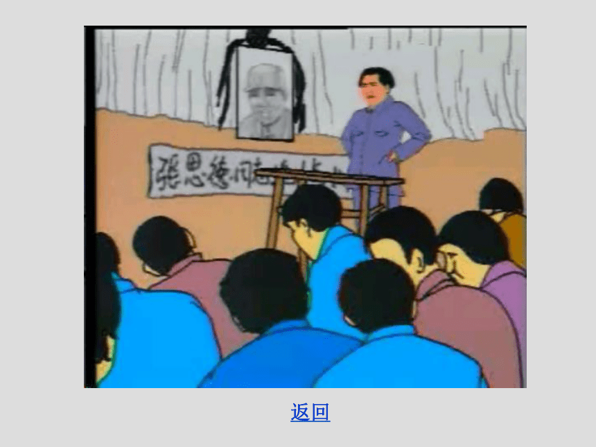 为人民服务