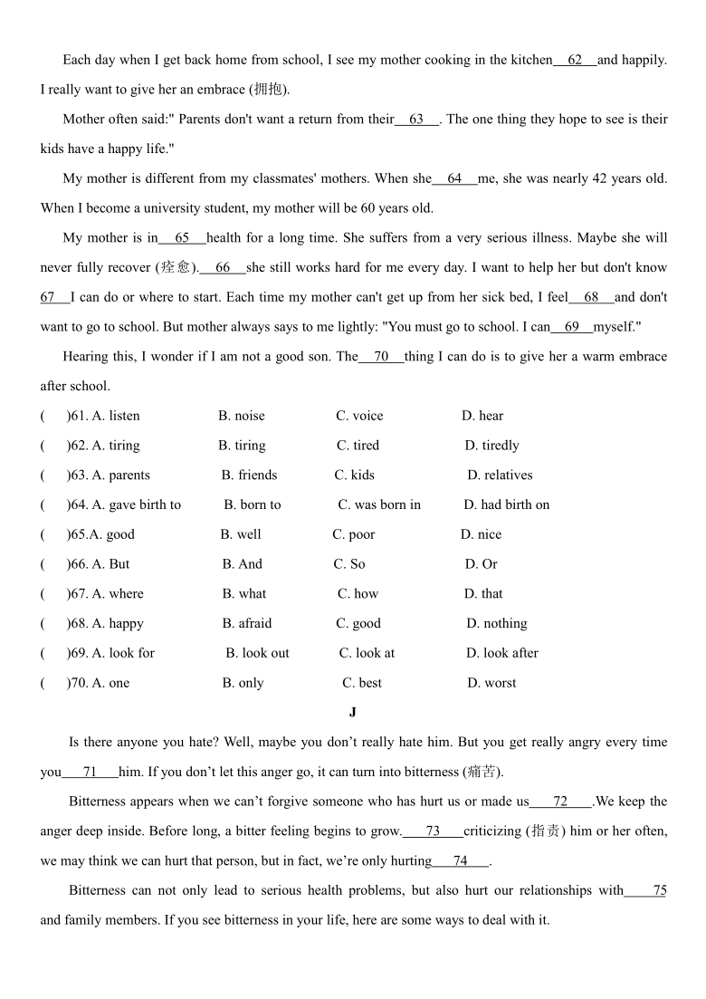 2020-2021学年人教版八年级英语（上册）期末专练—完形填空（精编版 带答案）