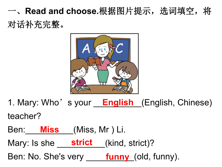 Unit 4 What can you do?  Part A 练习课件 (共20张PPT)