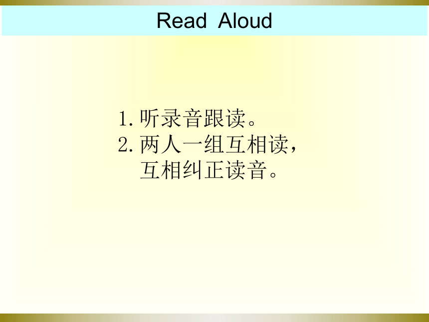 Unit 5 Helping Lesson 15 A Young Hero 课件