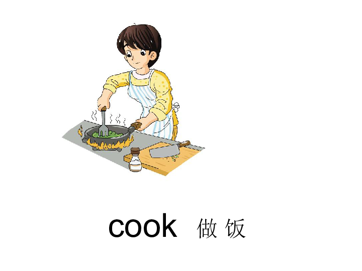 cook做 饭eat吃drink喝play玩耍watch观 看sleep睡觉he is cooking