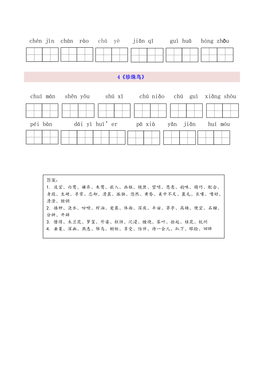 课件预览