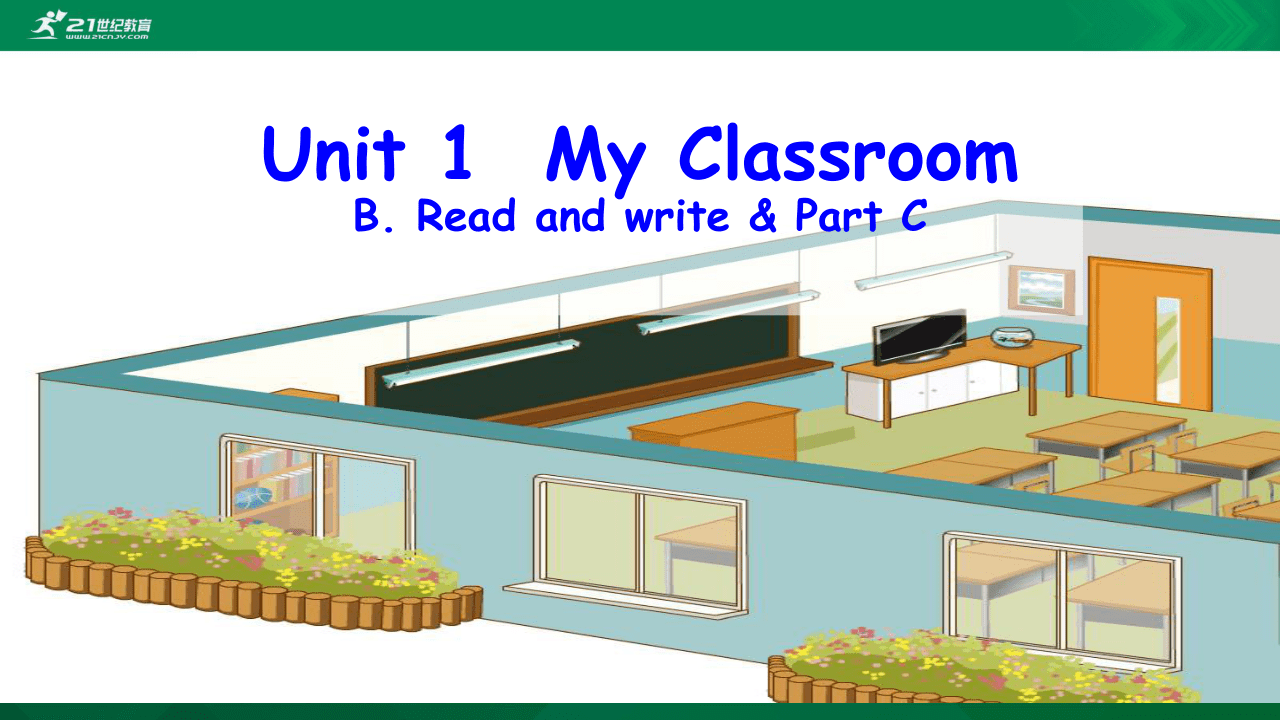 Unit 1 My Classroom.B.Read And Write&Part C优质公开课（38页PPT课件+教案+练习+音视频素材 ...