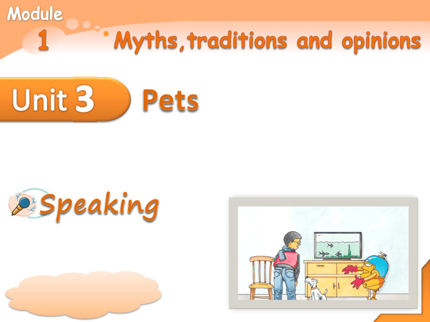 牛津上海版英语九年级上册课件：Module1 Unit 3 Pets Speaking（共20张PPT）