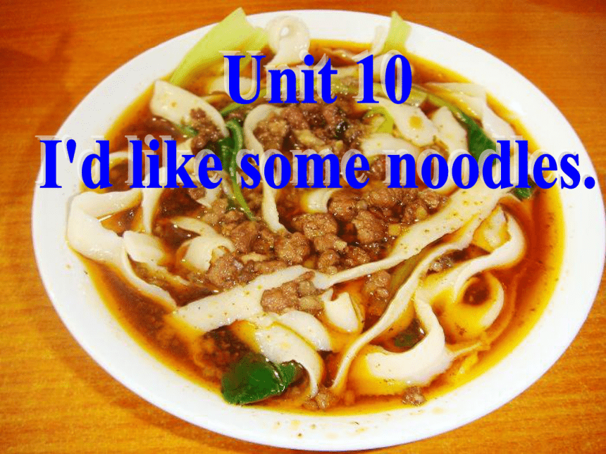 Unit 10 I’d like some noodles.  Section A 1a—1c课件（31张PPT）