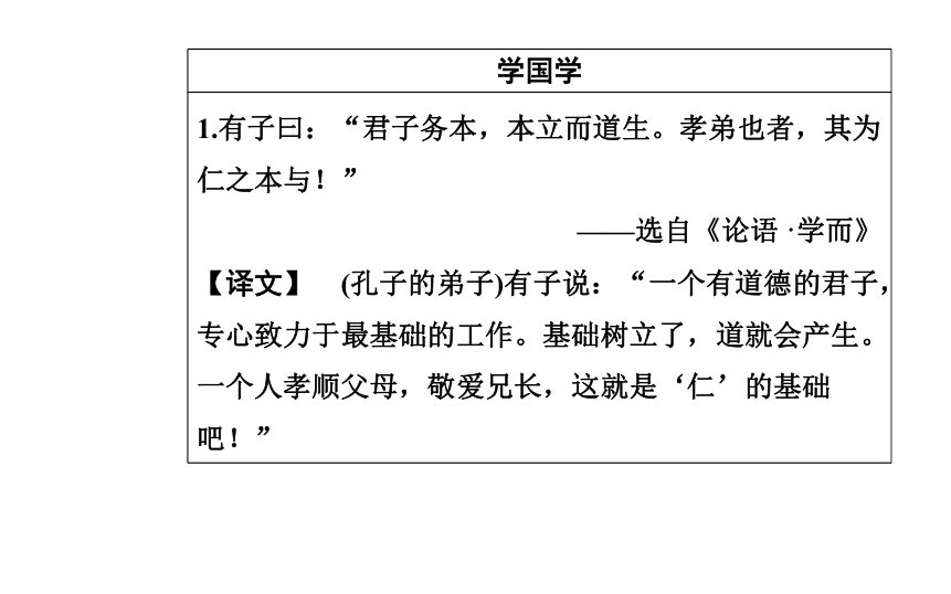 2017-2018年语文人教版必修4同步课件：第四单元第12苏武传
