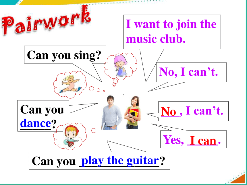 人教版七年级下册Unit 1 Can you play the guitar?Section A (1a-2d)课件