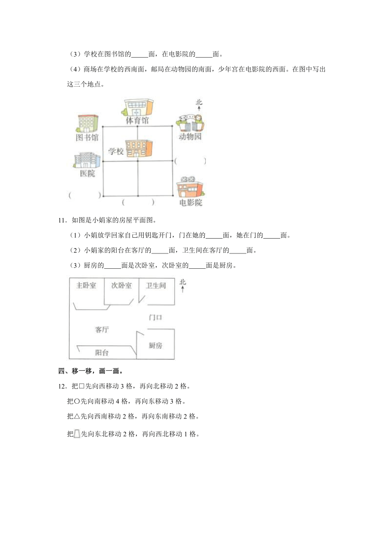 课件预览