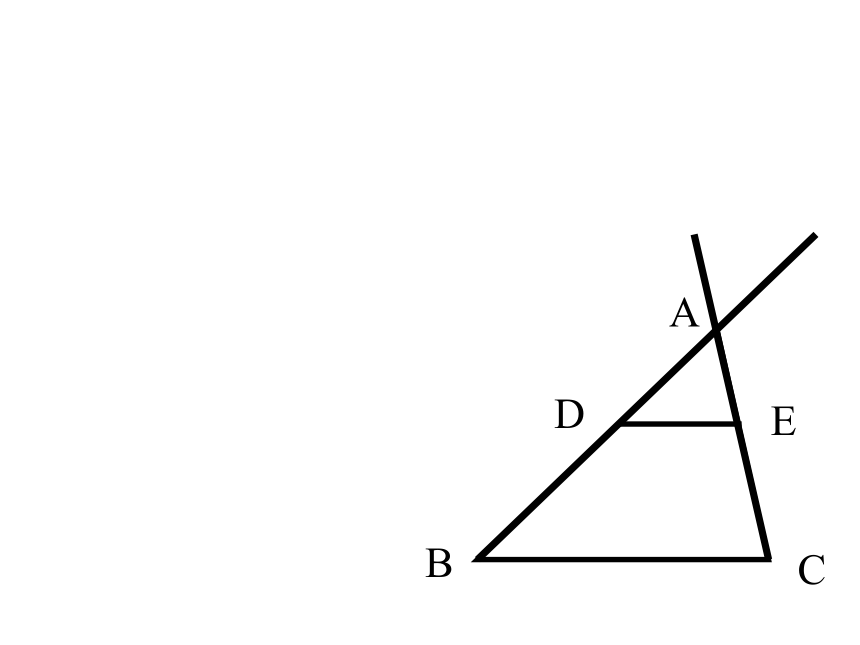 相似三角形[下学期]