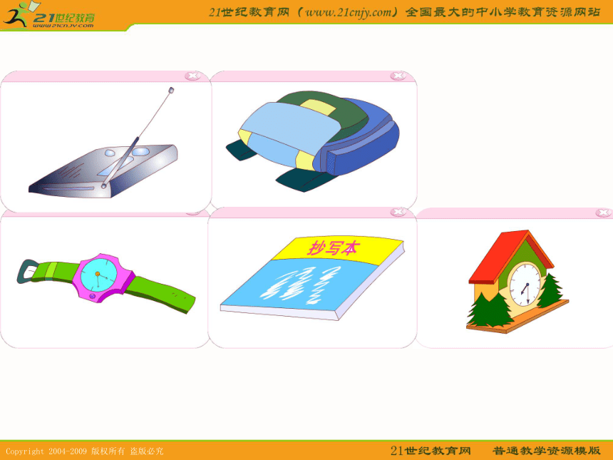 三年级英语上册课件 unit 6(7)（苏教牛津版）