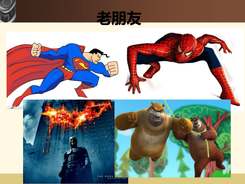 课件预览