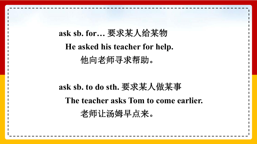 Module 1 How to learn English Unit 2 You should smile at her 课件20张