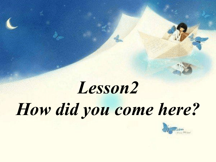 Unit 2 Visiting friends lesson 2 how did you come here？ 课件(共20张PPT)
