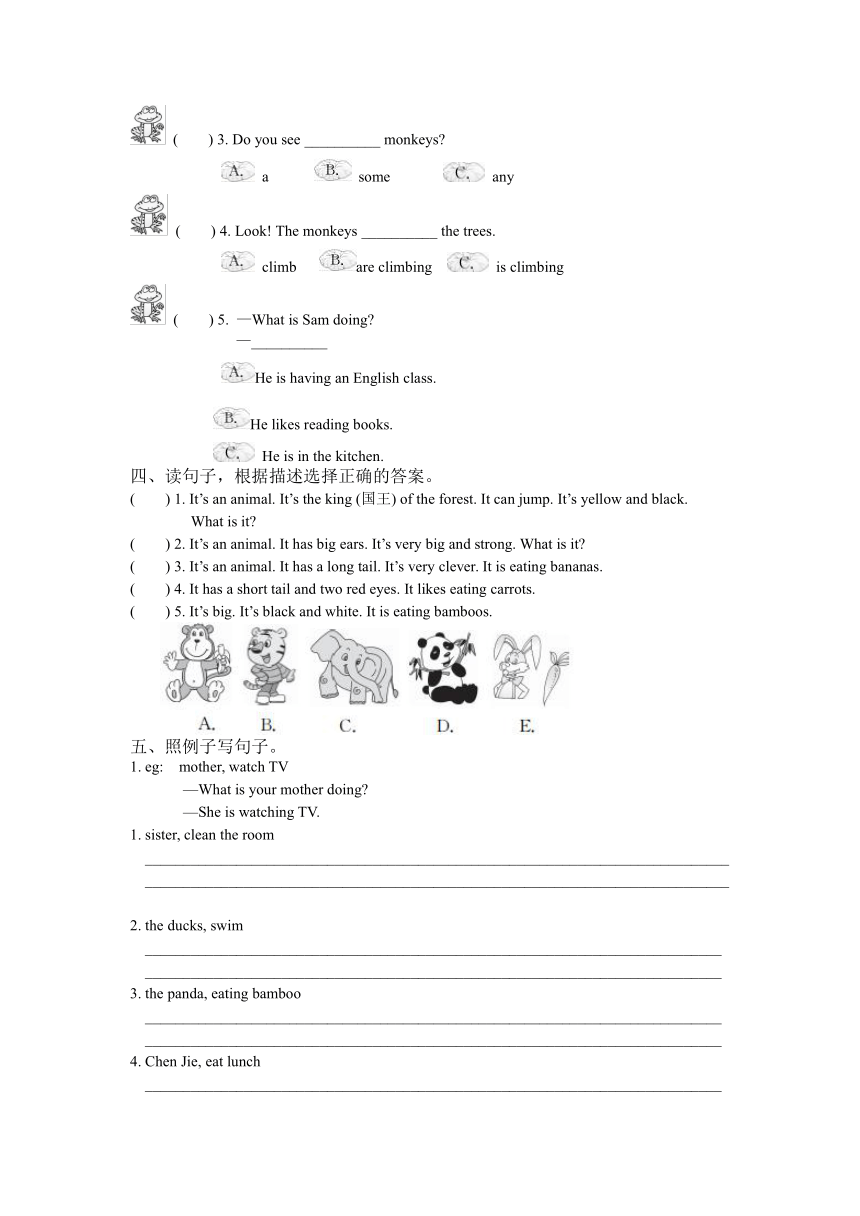 Unit 6 Work quietly! PA 同步练习（含答案）