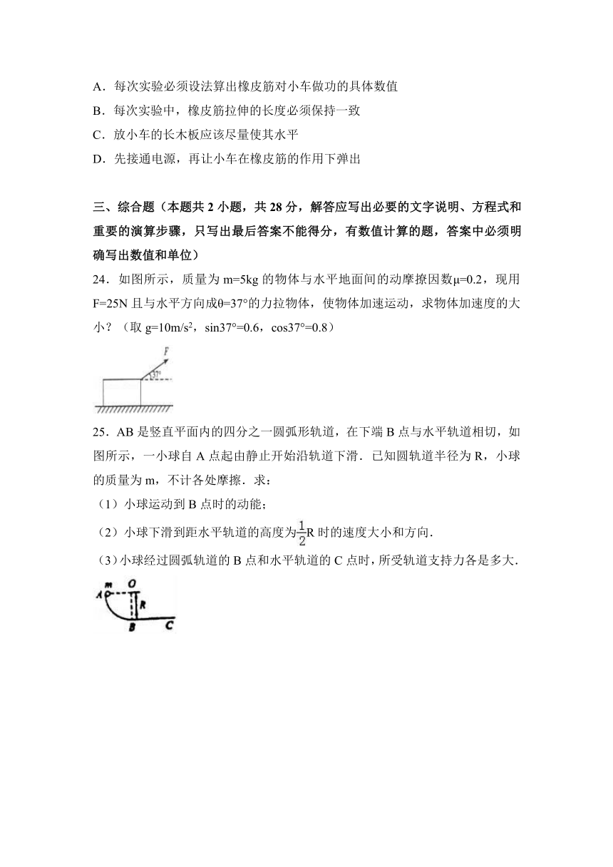 2017年天津市红桥区高考物理模拟试卷（解析版）