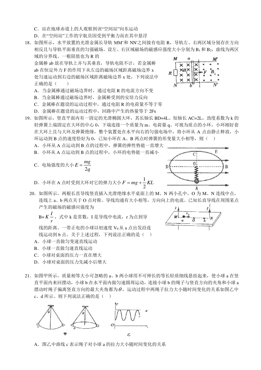 江西省上饶市重点中学2014届高三六校第二次联考理综试题（word版）