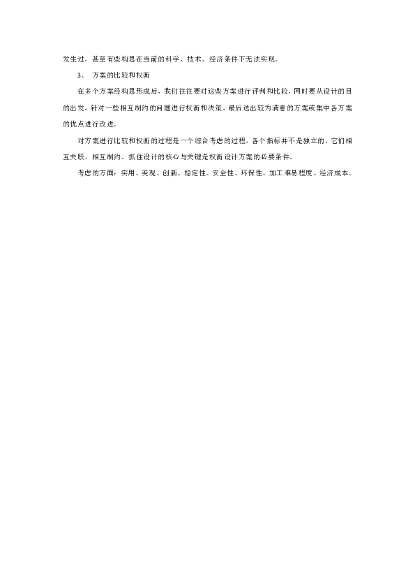 ad7288a34e51129e928b40f829624df2.png