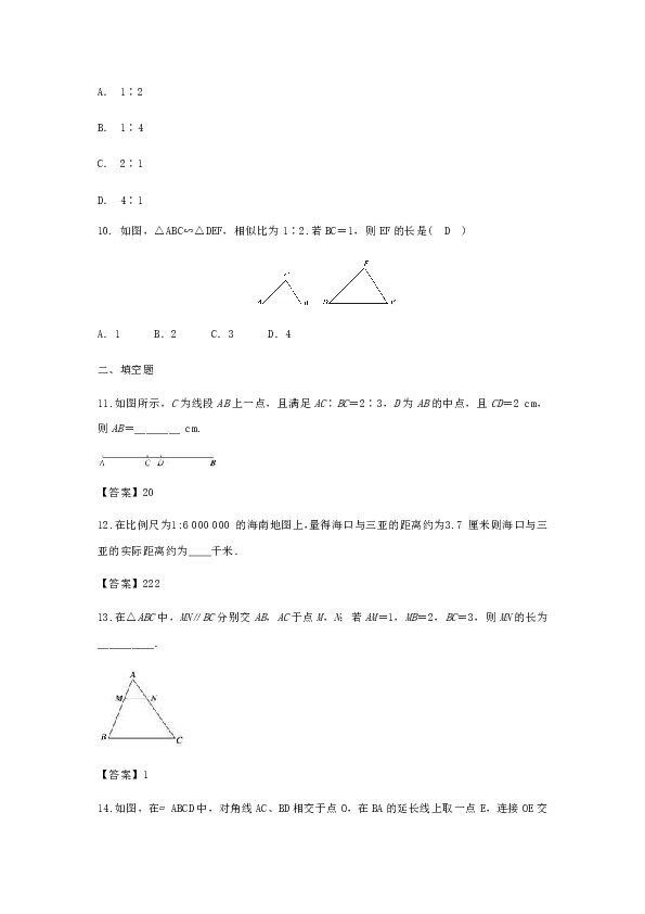 人教版数学九年级下册 第二十七章  相似 单元测试题（含答案）