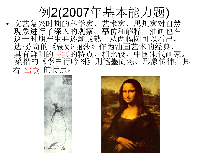 中国古代绘画基本概况