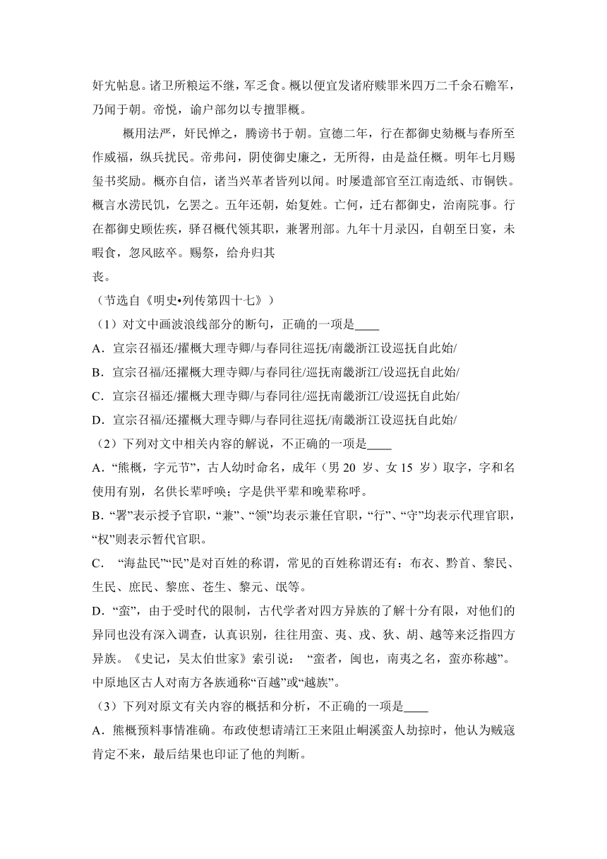 福建省福州市日升中学、阳光国际学校等六校联考2017届高三（上）第一次月考语文试卷（解析版）