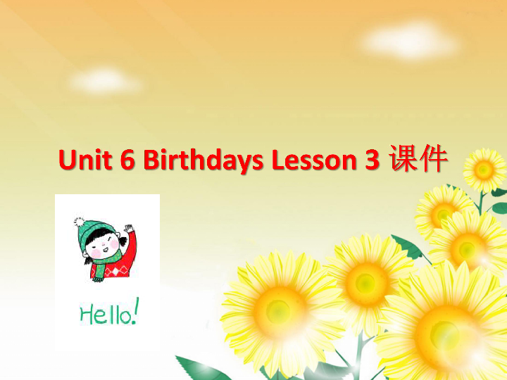 Unit 6 Birthdays Lesson 3 课件(共15张PPT)
