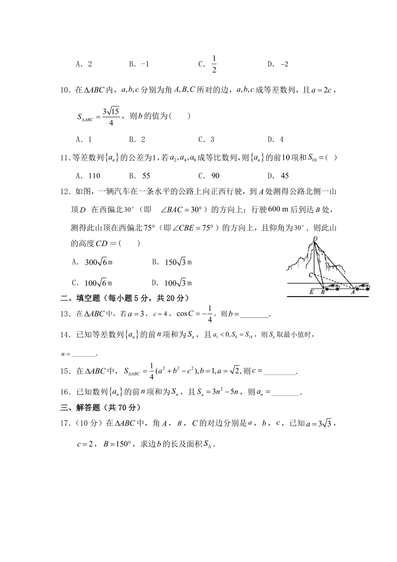 宁夏银川市宁夏大学附属中学2020-2021学年高二第一学期第一次月考数学试卷（Word版含答案）