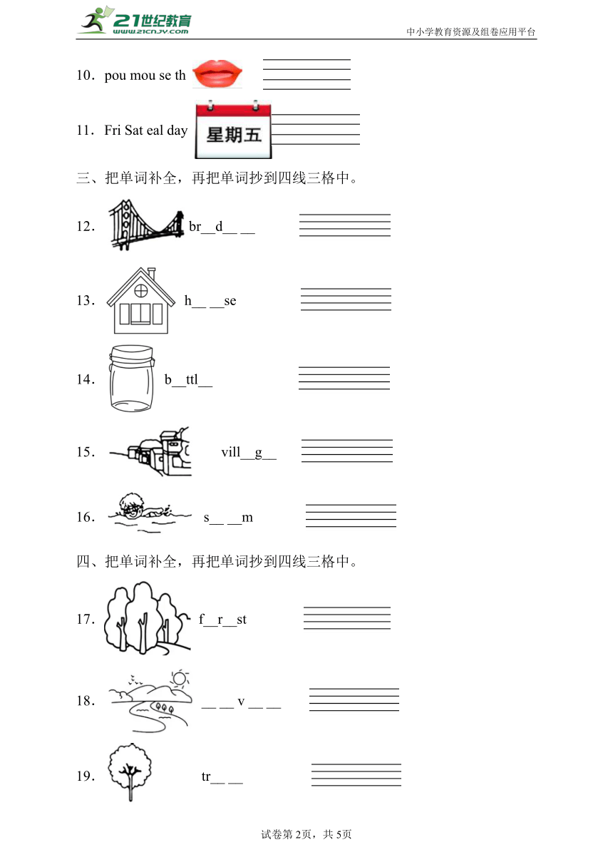 课件预览