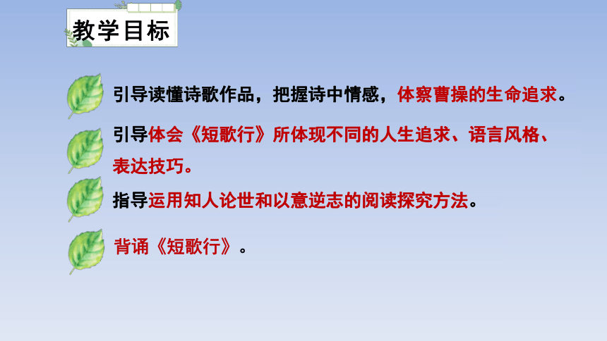 课件预览