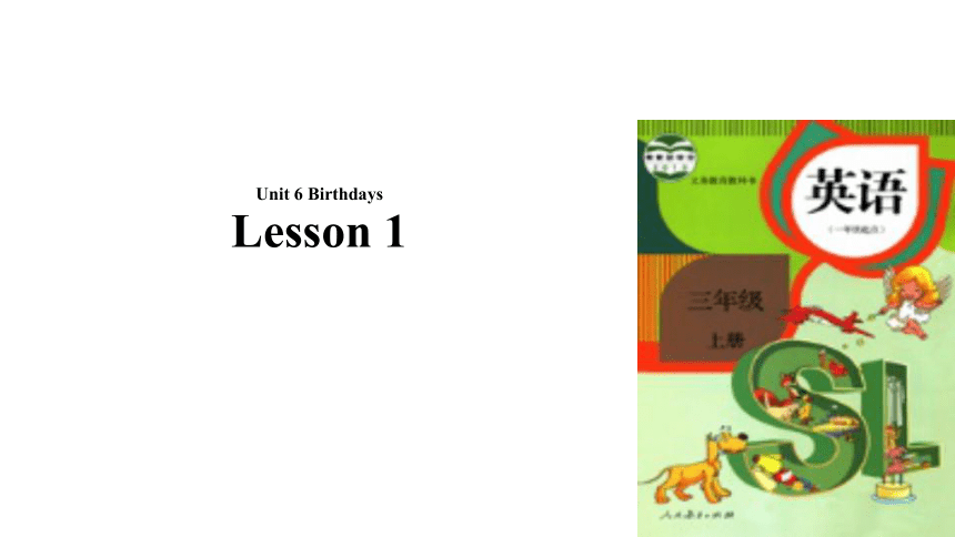 Unit 6 Birthdays Lesson 1 课件  (共23张PPT)