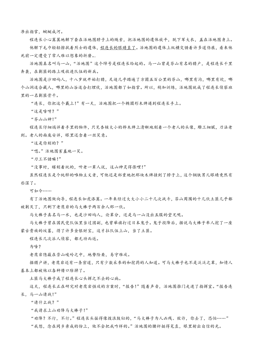 黑龙江省齐齐哈尔市五校2021-2022学年高一上学期期中联考语文试题（Word版含答案）