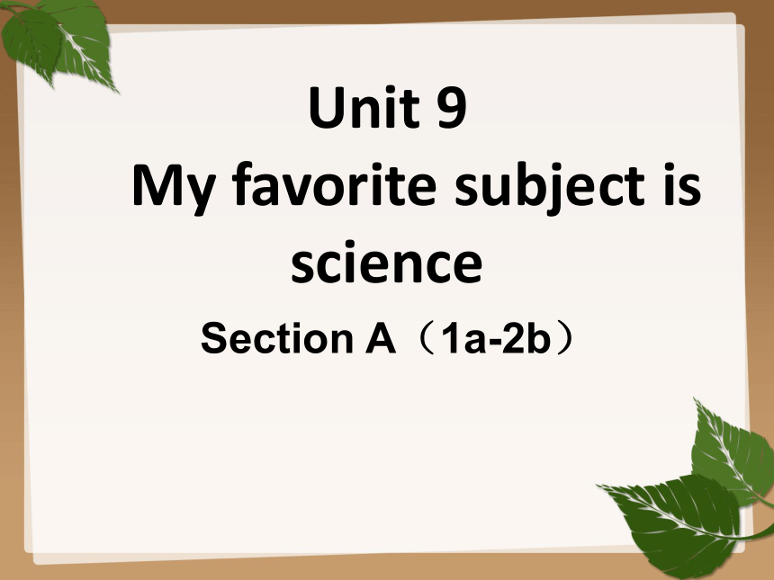 Unit 9 My favorite subject is science.Section A（1a-2b）课件