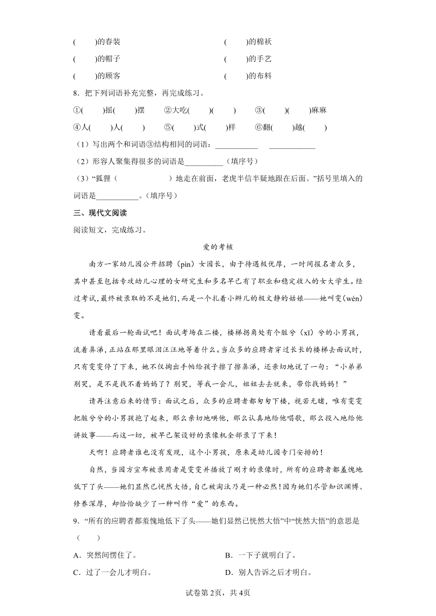 课件预览