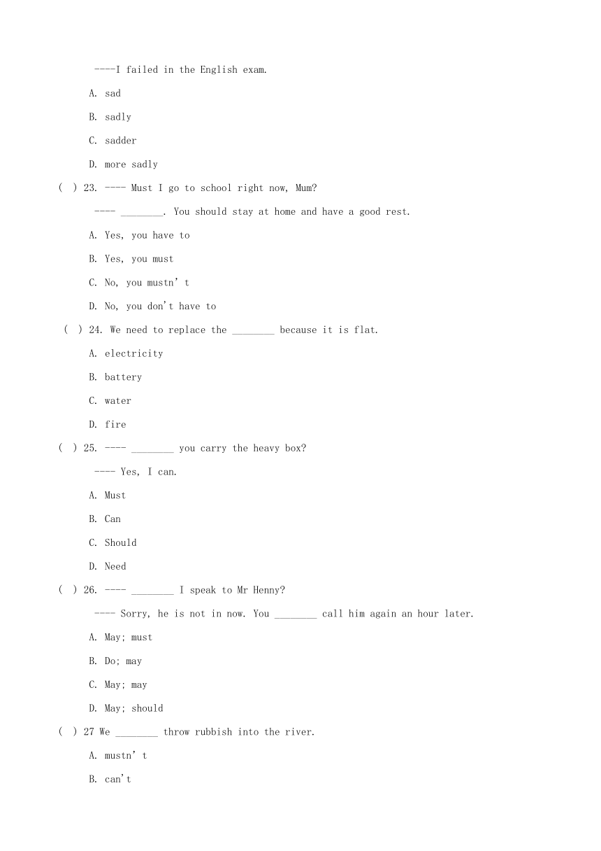 广东省深圳市Module 3 Unit 6 Travelling around Asia 能力测试题（无答案）