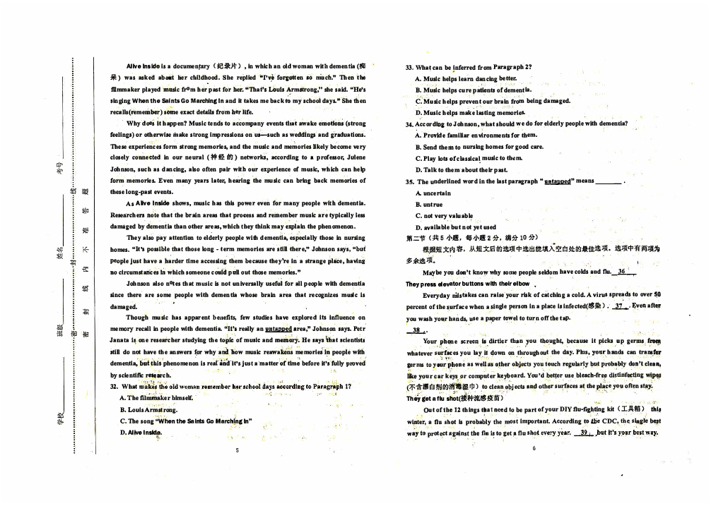 内蒙古赤峰市克什克腾旗经棚一中2018-2019年高三第一次模拟英语（无答案）  PDF版（无听力音频及材料）