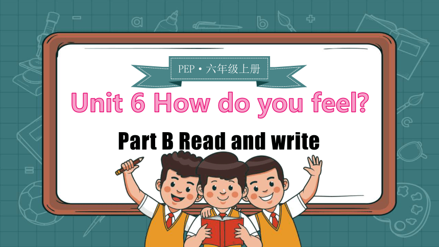 Unit 6 How Do You Feel Part B Read And Write 课件+素材(共25张PPT )-21世纪教育网